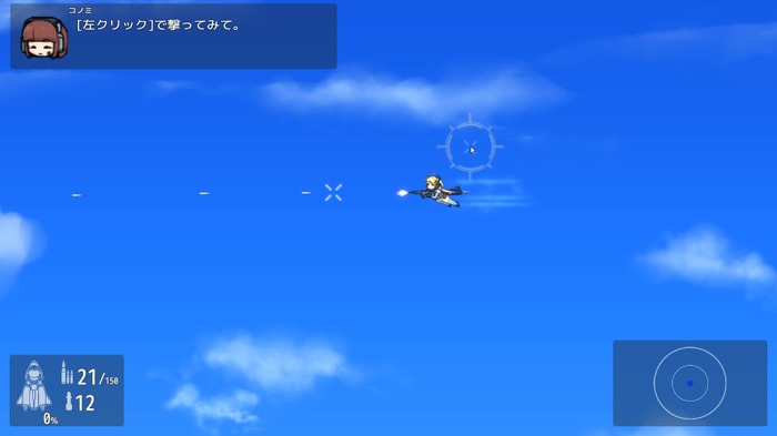 大空を駆け抜ける全方位ドッグファイト横STG『Strato's Sylph Asterism』―戦闘機少女たちが赴く戦いの行く末は【爆速プレイレポ】