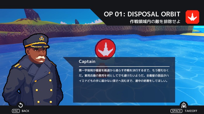 高速ドッグファイトSTG『Jet Lancer』傭兵稼業は爽快感MAX【爆速プレイレポ】