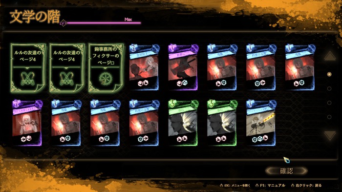 図書館バトルSLG『Library Of Ruina』陰鬱な日常から命を賭けて「本」を求める人々の物語―SCP風SLG『Lobotomy Corporation』続編【爆速プレイレポ】