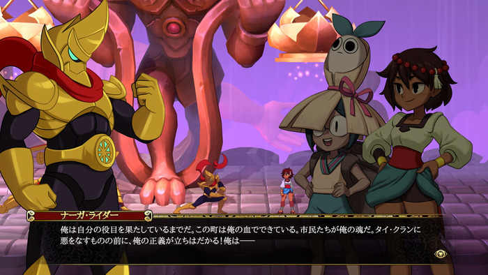 船に乗り込み、まだ見ぬ土地へ! 国内PS4/スイッチ版『インディヴィジブル』新舞台&新キャラの情報公開