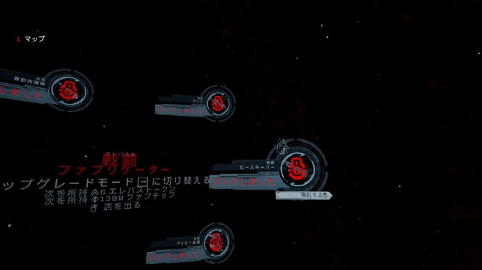 VR専用タイトルが非VRにやってきた、ローグライクFPS『The Persistence』クローンに制圧された宇宙船を舞台に生き残れ【爆速プレイレポ】