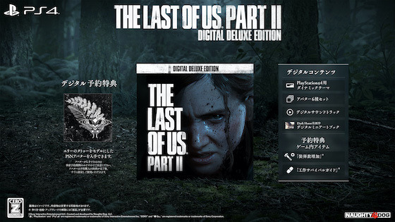 『The Last of Us Part II』国内/海外版ローンチトレイラー配信ー60種類以上のアクセシビリティ機能も公開