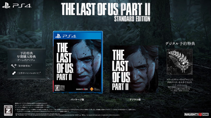 今週発売の新作ゲーム『The Last of Us Part II』『Detroit: Become Human』『Burnout Paradise Remastered』他