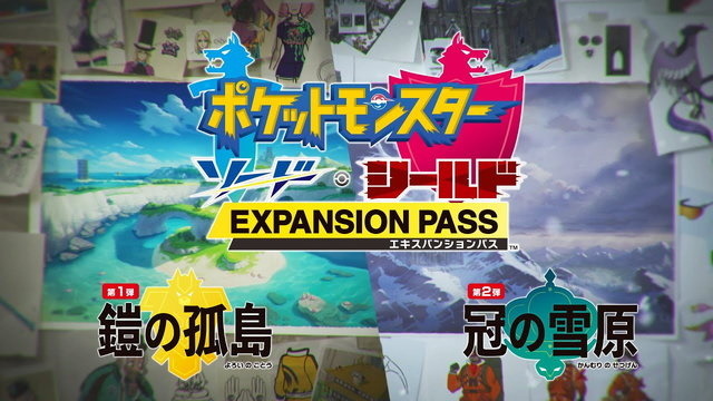 「ポケモン新作発表会 Pokemon Presents」6月17日22時より公開！ 『ソード・シールド』の情報など、約11分の放送を予定