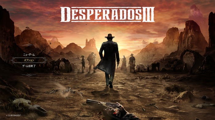 最高の難易度と西部劇！13年ぶりシリーズ新作『Desperados III』【爆速プレイレポ】