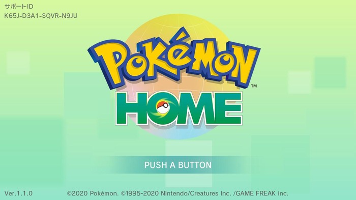 【吉田輝和の絵日記】過去ポケモン満載の島で修行の旅! 『ポケモン ソード・シールド』DLC第1弾「鎧の孤島」