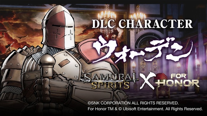 『SAMURAI SPIRITS』新DLCキャラ「ウォーデン」配信開始！『フォーオナー』からのゲスト参戦