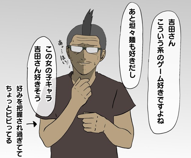 【吉田輝和の絵日記】あそこに行けない?キャラを切り替えればいいじゃない! 悪魔城ACT『ブラッドステインド:カース・オブ・ザ・ムーン2』