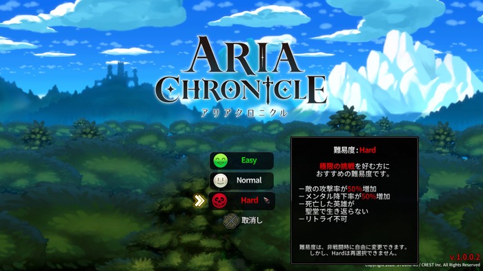 魅力的なキャラクターと声優陣が彩る、ローグライク型探索RPG『ARIA CHRONICLE』【爆速プレイレポ】