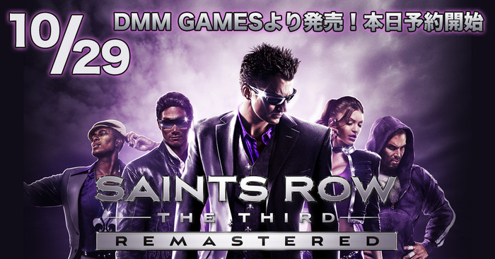日本語版『セインツロウ：ザ・サード リマスタード』&『RIDE4』がDMM GAMESより発売決定！ 予約受付スタート