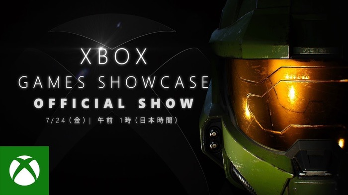 開催目前24日1時からの「Xbox Games Showcase」国内向けYouTubeページが公開