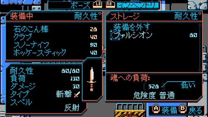 女性アンドロイド×パワードスーツ×80-90年代アニメ的世界!人類vs宇宙からの侵略者のファミコン風ACT『Panzer Paladin』【爆速プレイレポ】