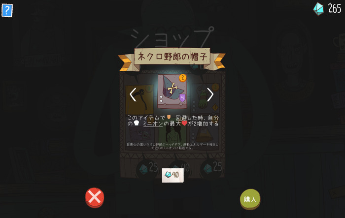 フォントにもこだわった日本語ローカライズ―3x3ローグライクカードゲーム『Meteorfall: Krumit's Tale』開発者ミニインタビュー