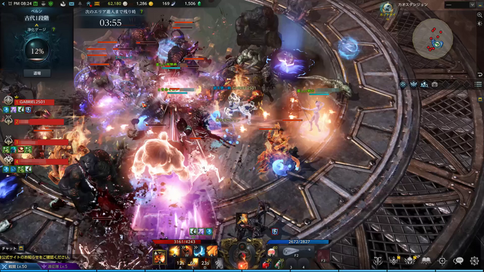 レベル上限到達後のお待ちかね……！『LOST ARK』CBTエンドコンテンツインプレッション