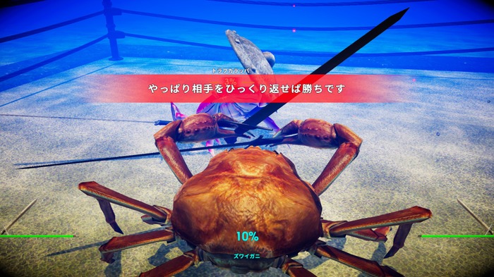 目指せ甲殻類最強！『カニノケンカ -Fight Crab-』剣と銃、そしてアザラシ……？蟹闘はすべてが許される【爆速プレイレポ】