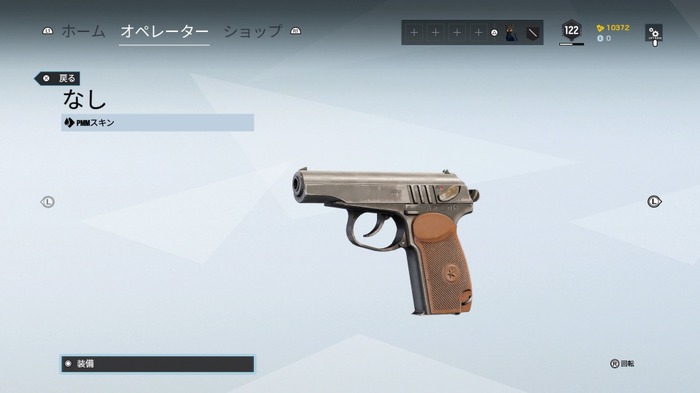 ゲームの愛銃、エアソフトガンで手にしよう！『レインボーシックス シージ』編