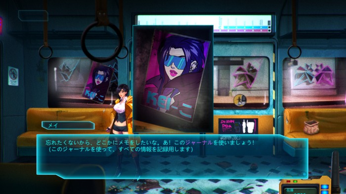 サイバーパンク＋中国伝承ホラー『Sense - A Cyberpunk Ghost Story』幽霊マンションに囚われた美少女除霊ADV【爆速プレイレポ】