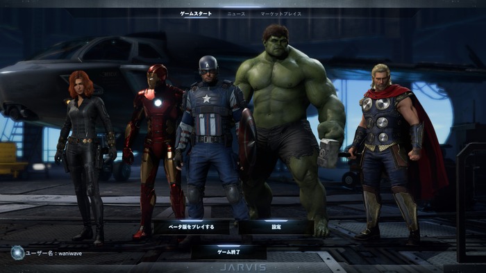 ハルクの広背筋を見てくれ！ PC版『Marvel's Avengers（アベンジャーズ）』インテルとの強力タッグでド迫力グラフィックスを体感