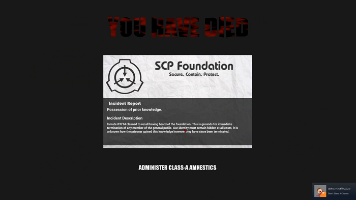 無料プレイの超常現象サバイバルホラー『SCP: The Foundation』―あなたは「イナミ」ちゃんから逃げ切れるか！？【爆速プレイレポ】