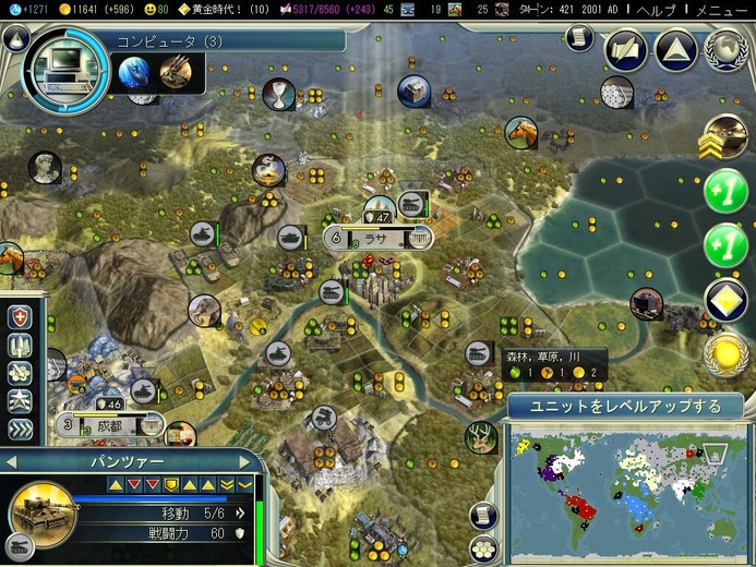 【読者参加企画】『Civilization V』ぼくとわたしの文明投稿コンテスト ― 審査結果を発表！