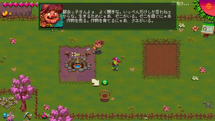 新感覚農業アクション『アトミクロップス』先行プレイレポ―ほのぼの農業は終焉だ！ 弾幕を回避しつつ仕事をこなすのがここの流儀さ