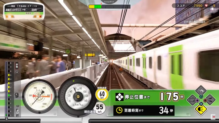PS4/スイッチ『電車でGO！！ はしろう山手線』Amazon予約開始―有名鉄道シムシリーズ、据え置きコンソールに復活！【UPDATE】