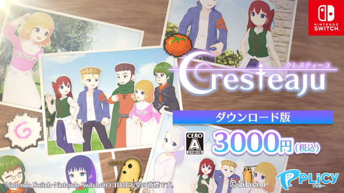 ネット黎明期の名作インディ長編RPG『Cresteaju』がスイッチ向けにリマスター！ 9月17日発売予定