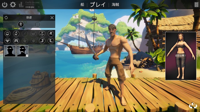 島々をめぐる海賊バトロワ『Blazing Sails: Pirate Battle Royale』仲間と協力しチャンピオンを目指せ！【爆速プレイレポ】