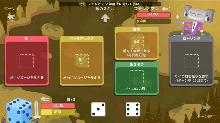 デッキ構築型ローグライクダイスゲーム『Dicey Dungeons』日本語追加の1.9アップデート配信！
