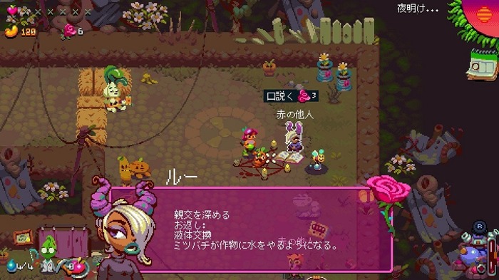 個性的な新感覚農業ACT『アトミクロップス』PC/PS4/スイッチ向けに国内発売開始