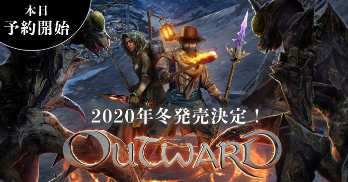 オープンワールドRPG『Outward』日本語版今冬発売決定！PC/PS4版の予約開始