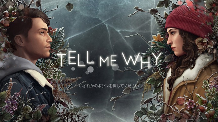 Game*Sparkレビュー：『Tell Me Why』