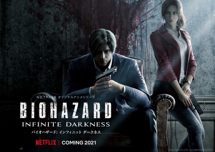 フル3DCGアニメ『BIOHAZARD：Infinite Darkness』Netflixで2021年より全世界独占配信！【TGS2020】