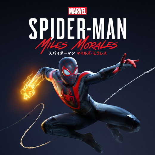 『デモンズソウル』や『Marvel's Spider-Man: Miles Morales』など、PS5用ソフト4作品の予約受付スタート！