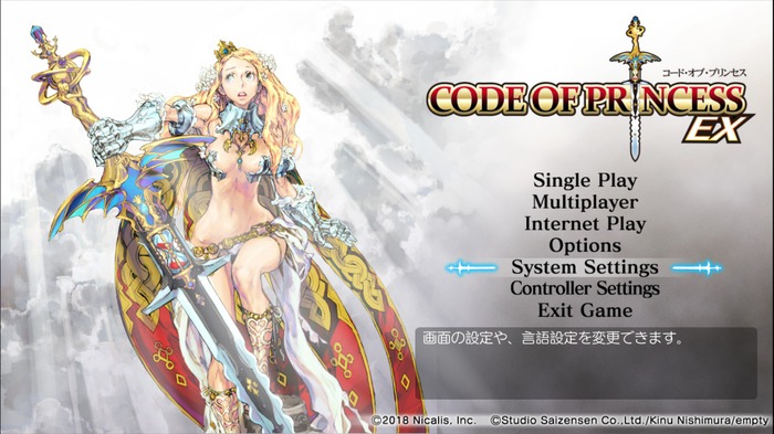 懐かし風味のベルトスクロールARPG『Code of Princess EX』Steam版配信開始！日本語対応