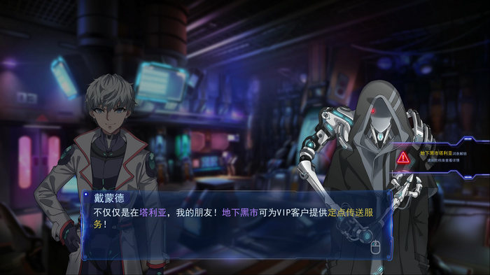 傭兵団長となって宇宙を駆け巡ろ!コミック+SFRTS『Silent Space(緘黙宇宙)』【中華ゲーム見聞録】