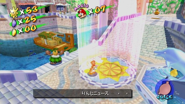 『スーパーマリオ 3Dコレクション』の『サンシャイン』で“難関トラウマコース”に挑戦しよう！ たどり着くまでも激ムズなコースを君はクリアできるか