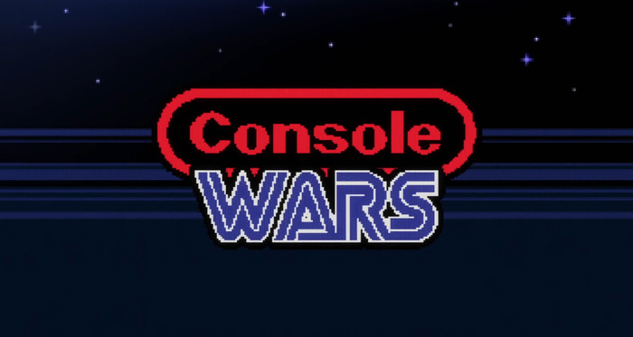 米ゲーム業界ドキュメンタリー「セガvs任天堂/Console Wars」国内配信決定！