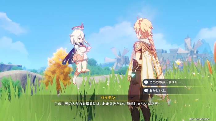 Game*Sparkレビュー：『原神』　圧倒的な探索自由度と十分な完成度を覆う「基本無料」の陰