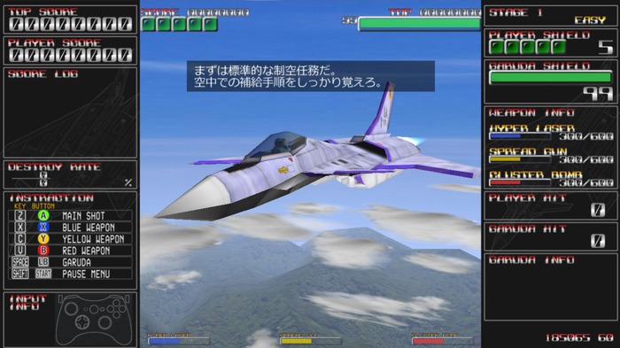 熱いSTGが現れた！『BLUE SABERS: Early Mission』デモ版プレイレポ【Steamゲームフェスティバル】