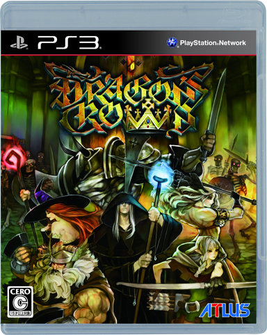 PS3版『ドラゴンズクラウン』パッケージ