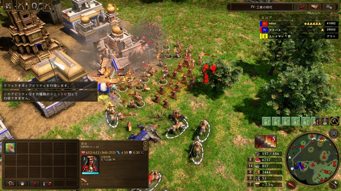 これぞ決定版！ 新要素を追加して蘇る『Age of Empires III: Definitive Edition』先行プレイレポ―再び眠れぬ夜がやって来る