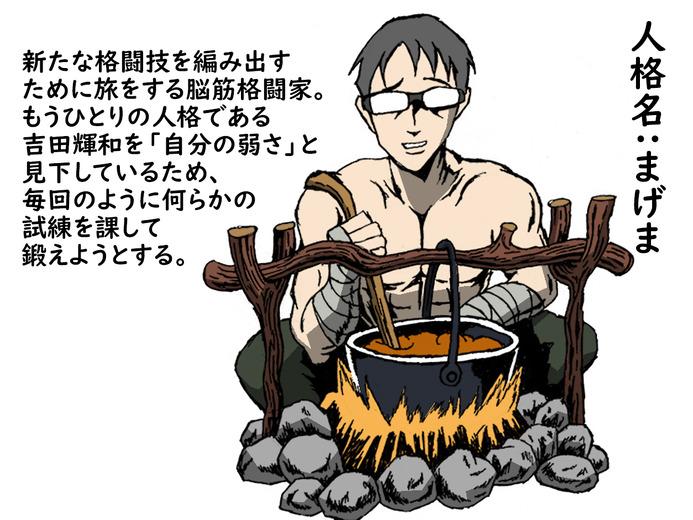 『スカイリム』を二重人格という設定で二人プレイ?―奇抜過ぎる絵日記企画がnoteで始動