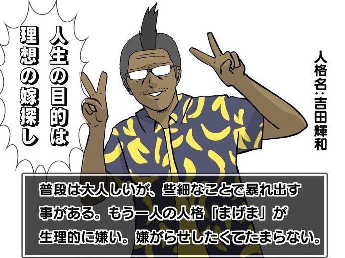 『スカイリム』を二重人格という設定で二人プレイ?―奇抜過ぎる絵日記企画がnoteで始動