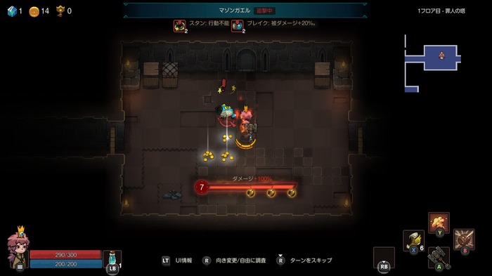 「不思議のダンジョン」リスペクトな新世代ローグライクRPG『Crown Trick（不思議的皇冠）』【中華ゲーム見聞録】