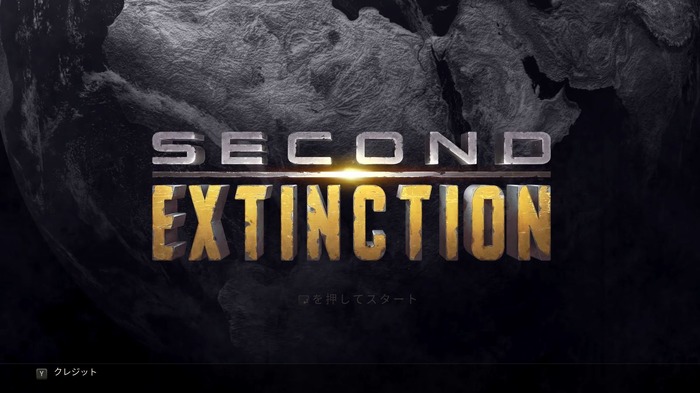 ミュータントTレックスを倒すのは我々だ！3人Co-op FPS『Second Extinction』【爆速プレイレポ】