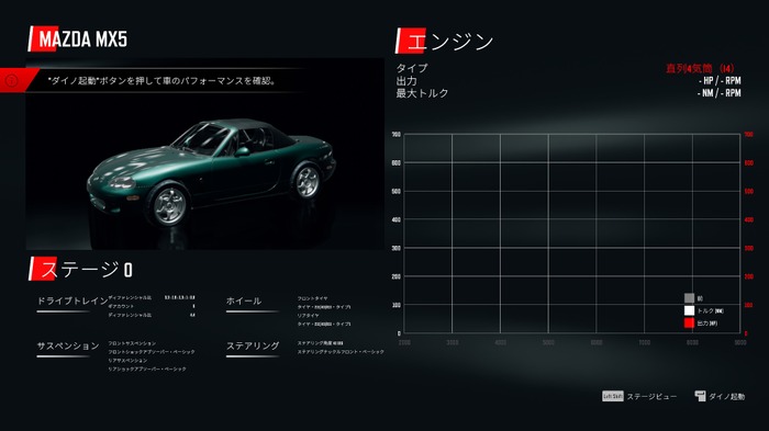 エビスでドリフト三昧、実車ドリフト競技+整備シム『DRIFT21』日本語実装！