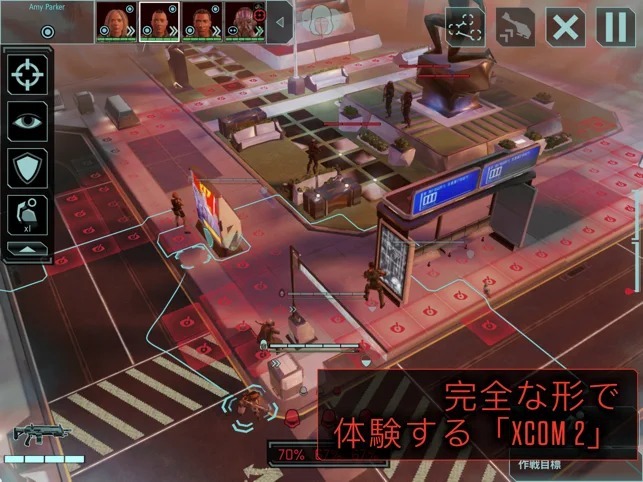 高評価ストラテジー買い切りiOS版『XCOM 2 Collection』予約受付開始―日本語対応で11月5日発売予定