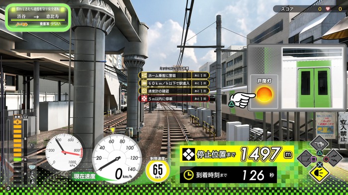 『電車でGO！！ はしろう山手線』はただ走るだけのゲームではない！ より正確な運転を目指す“ハイスコア機能”や様々な収録モードが紹介