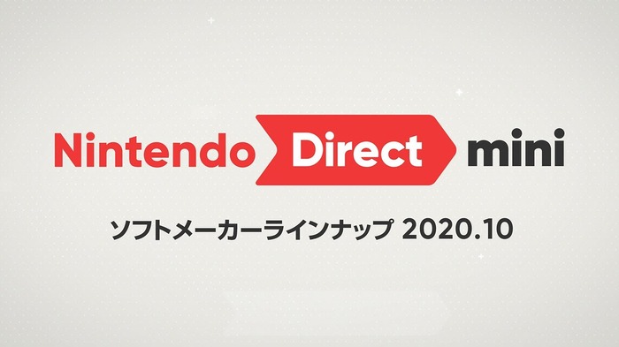 任天堂「Nintendo Direct mini ソフトメーカーラインナップ 2020.10」発表内容ひとまとめ